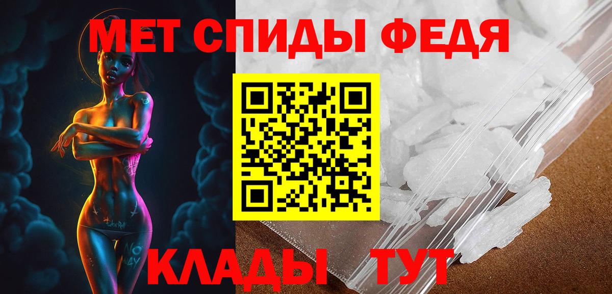 Amphetamine Розовый Краснотурьинск