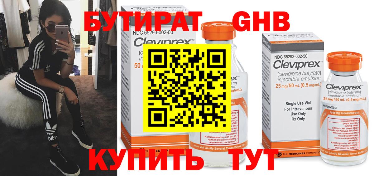 ТГК Краснотурьинск