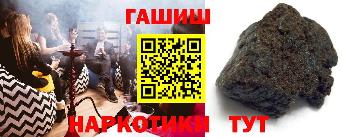ГАШ Ice-O-Lator Краснотурьинск