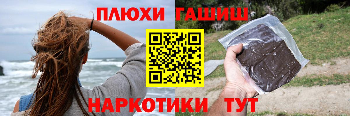 Гашиш ice o lator  Вход с VPN  Гашиш  Краснотурьинск 