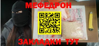 синтетический гашиш Моздок