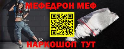 прущая мука Можайск