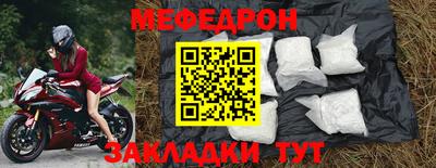 синтетический гашиш Моздок