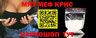 синтетический гашиш Моздок