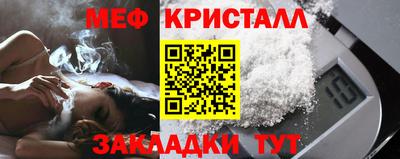 прущая мука Можайск
