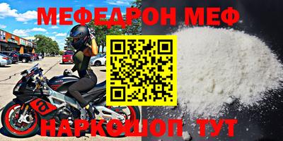прущая мука Можайск