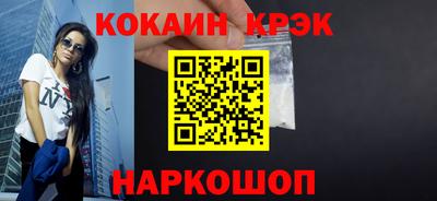 синтетический гашиш Моздок
