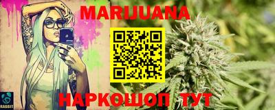 мяу мяу кристалл Можга