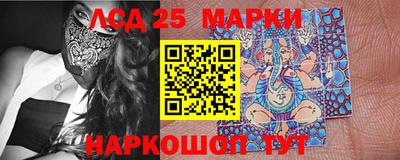 мяу мяу кристалл Можга