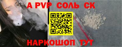 мяу мяу кристалл Можга