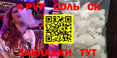 синтетический гашиш Моздок