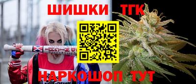 синтетический гашиш Моздок