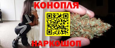 мяу мяу кристалл Можга