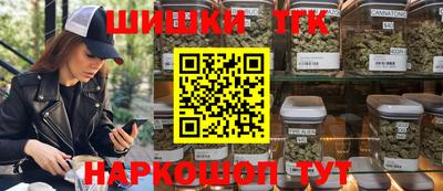 синтетический гашиш Моздок