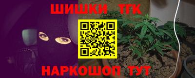 синтетический гашиш Моздок