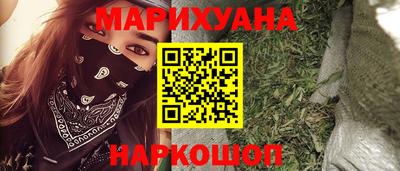прущая мука Можайск