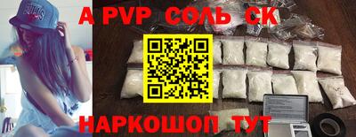 мяу мяу кристалл Можга