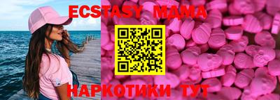 синтетический гашиш Моздок