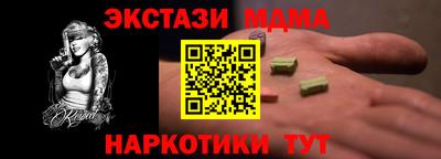 мяу мяу кристалл Можга