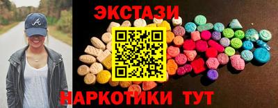 синтетический гашиш Моздок