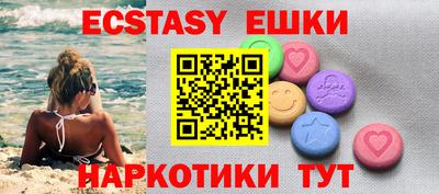 синтетический гашиш Моздок