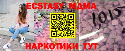мяу мяу кристалл Можга