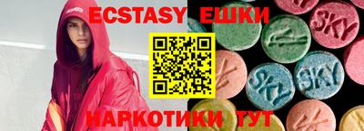 синтетический гашиш Моздок