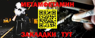 мяу мяу кристалл Можга