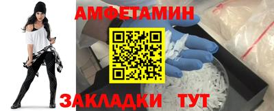 синтетический гашиш Моздок