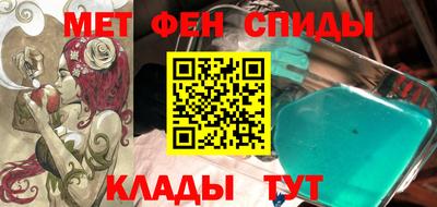 мяу мяу кристалл Можга