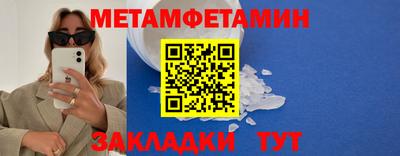 синтетический гашиш Моздок