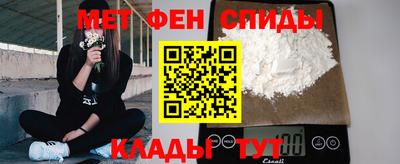 синтетический гашиш Моздок