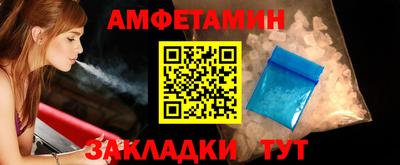 прущая мука Можайск