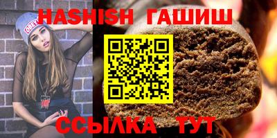 синтетический гашиш Моздок