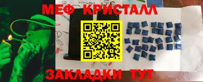 прущая мука Можайск