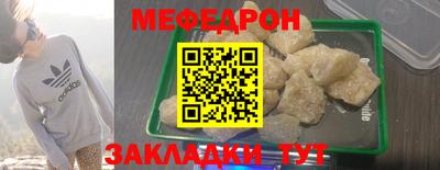 прущая мука Можайск