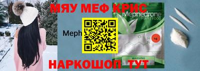 синтетический гашиш Моздок