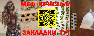 прущая мука Можайск