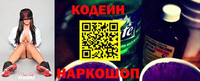 мяу мяу кристалл Можга