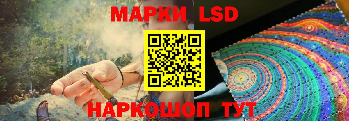 ЛСД экстази ecstasy Краснотурьинск