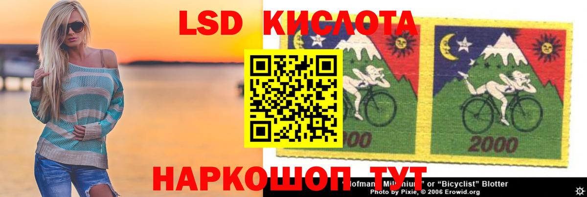 Краснотурьинск  Лсд 25 экстази  Вход с VPN  Лсд 25 экстази ecstasy  ЛСД экстази кислота 