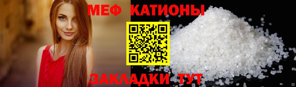 Меф кристаллы Краснотурьинск