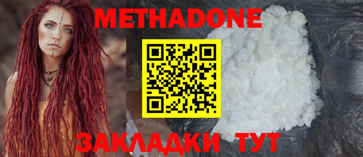 Каннабис  Вход с VPN  Гашиш  Купить наркоту  Гашиш  Краснотурьинск  MDMA  Меф   COCAIN 