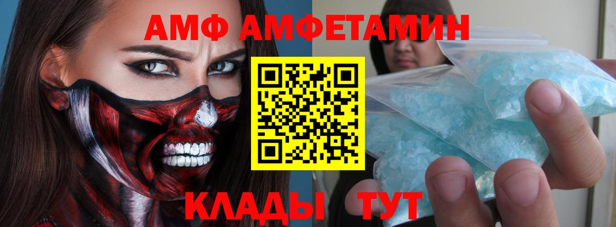 Метамфетамин винт  Метамфетамин винт  Краснотурьинск  Вход с VPN 