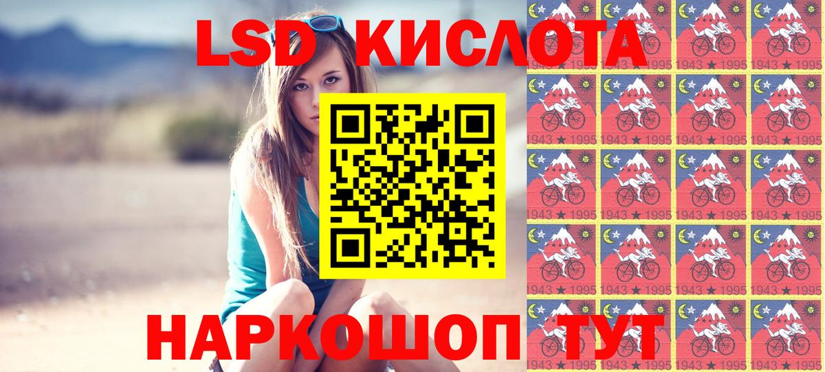 Краснотурьинск  Марки N-bome 1,8мг  Марки N-bome 1,8мг  Вход с VPN 