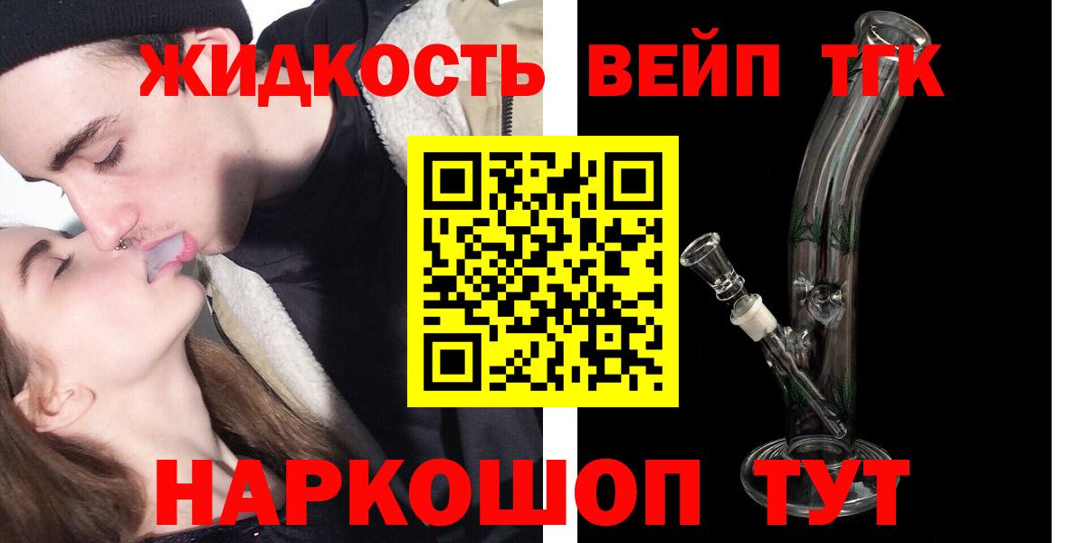mega вход  Вход с VPN  Краснотурьинск  ТГК гашишное масло  ТГК Wax  закладка 